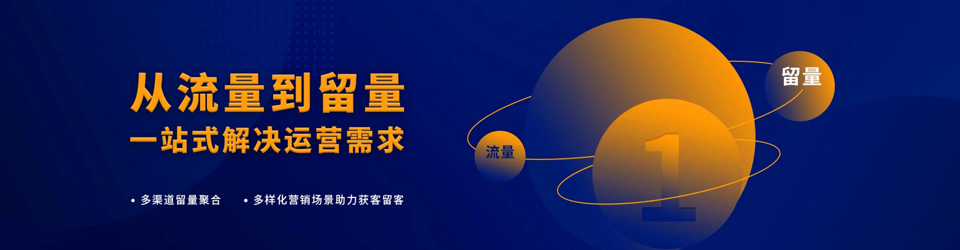 金湖百度如何推广