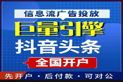 SEM外包在移动端营销中的应用案例