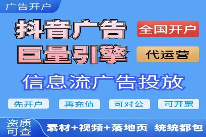 深度解析百度推广代运营公司的成功策略与技巧