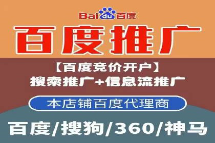 竞价代运营策略调整：一则广告投放的优化过程